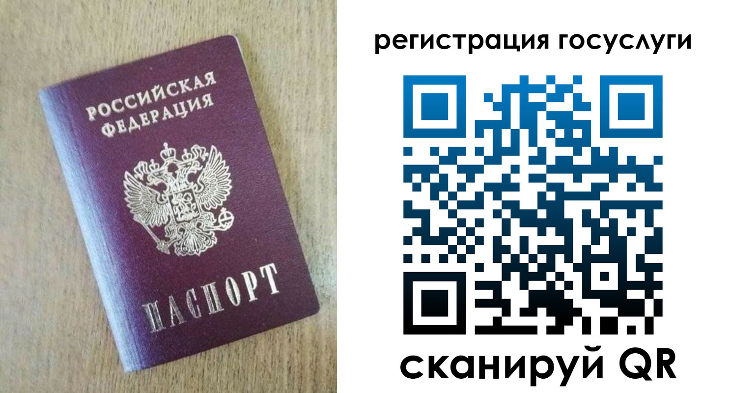 регистрация для школы в Торопеце
