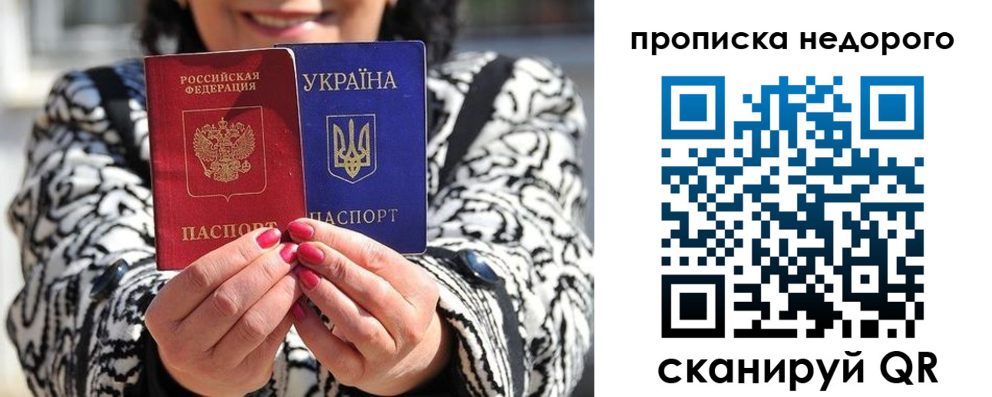 прописка для школы в Торопеце