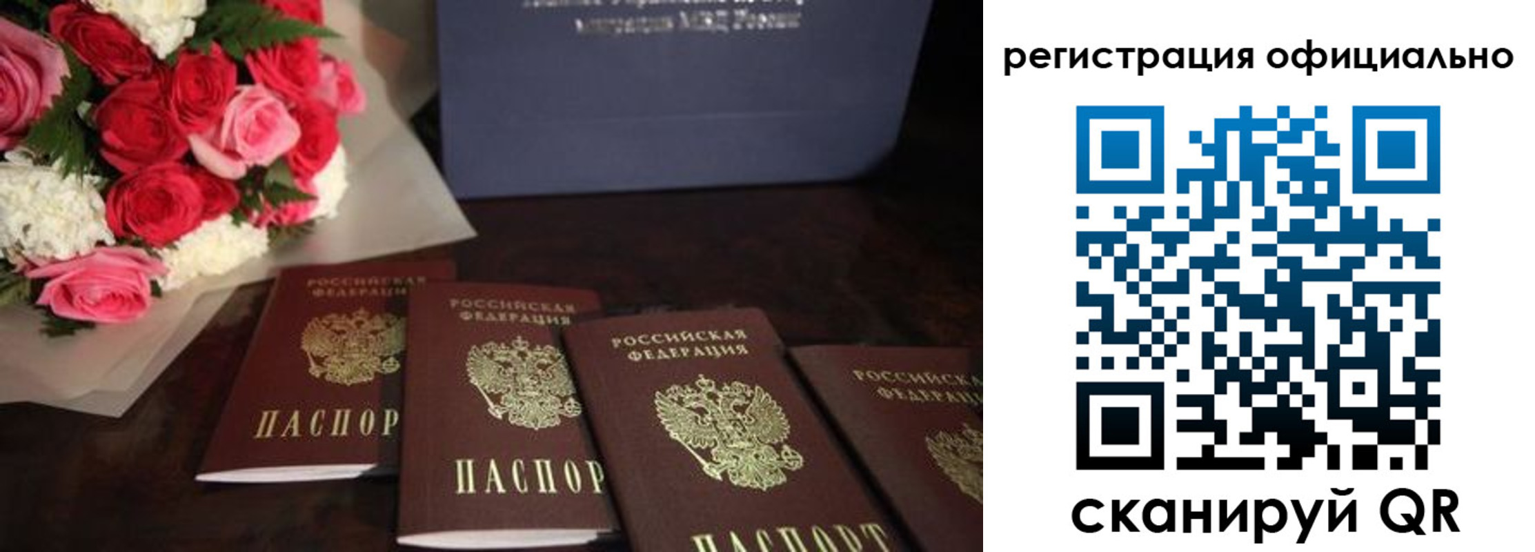 купить прописку в Торопеце
