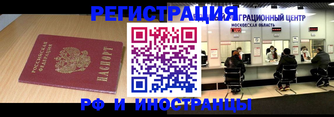 регистрация для дет. сада в Торопеце