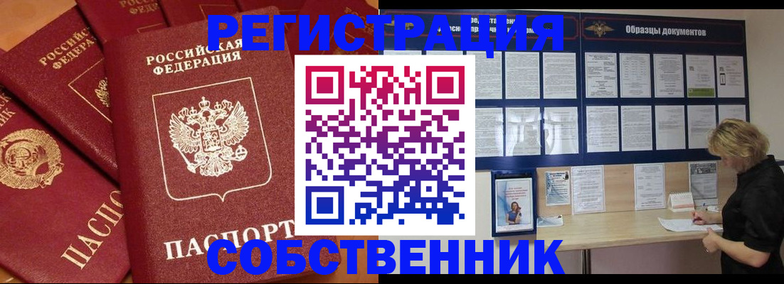 пропишу в квартире в Торопеце