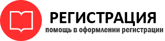 прописка в Торопеце id160125